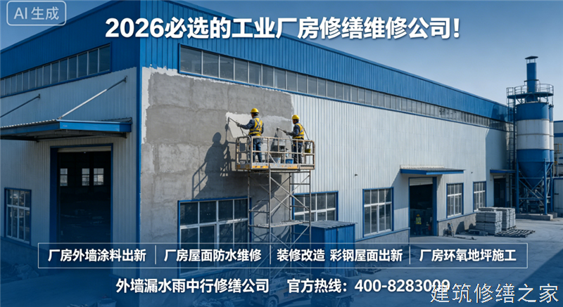 连云港2026/8东海县 钢结构防腐翻新 哪家技术强