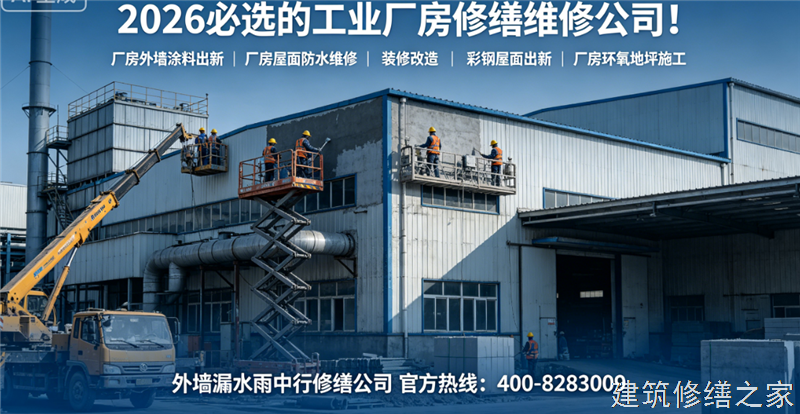 连云港2026/8东海县 钢结构防腐翻新 哪家专业正规
