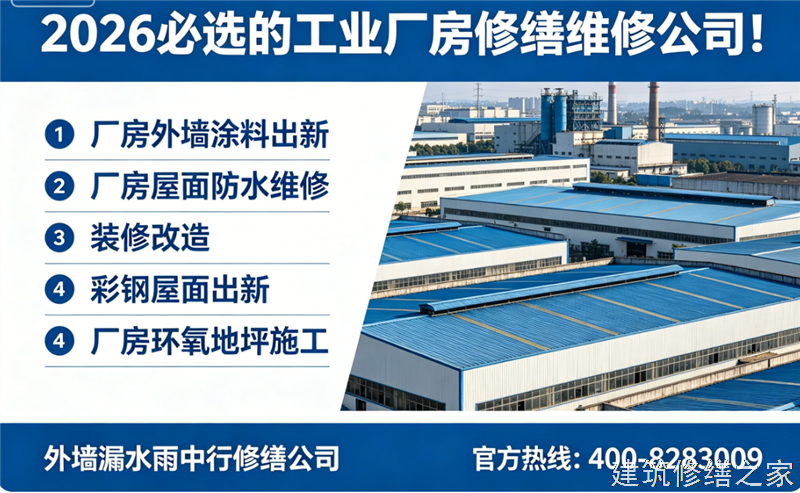 连云港2026/8灌云县 钢结构防腐翻新 价格多少钱