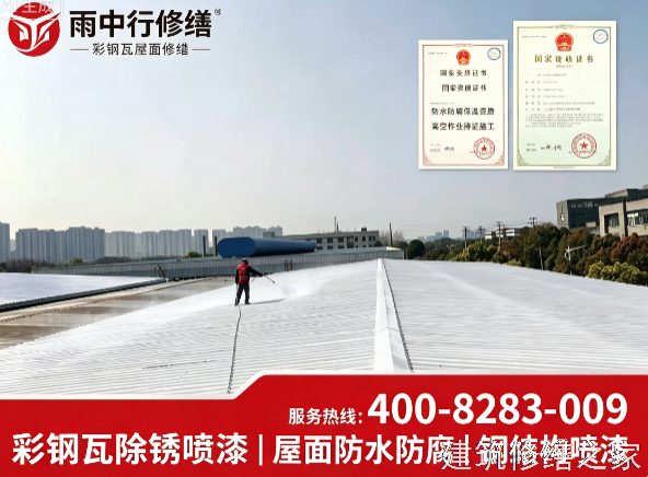 连云港2026灌南县 屋面防水 哪些注意事项