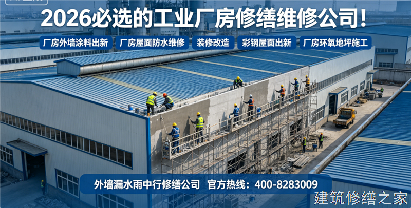 连云港2026/8灌云县 彩钢瓦屋面防水 价格多少钱